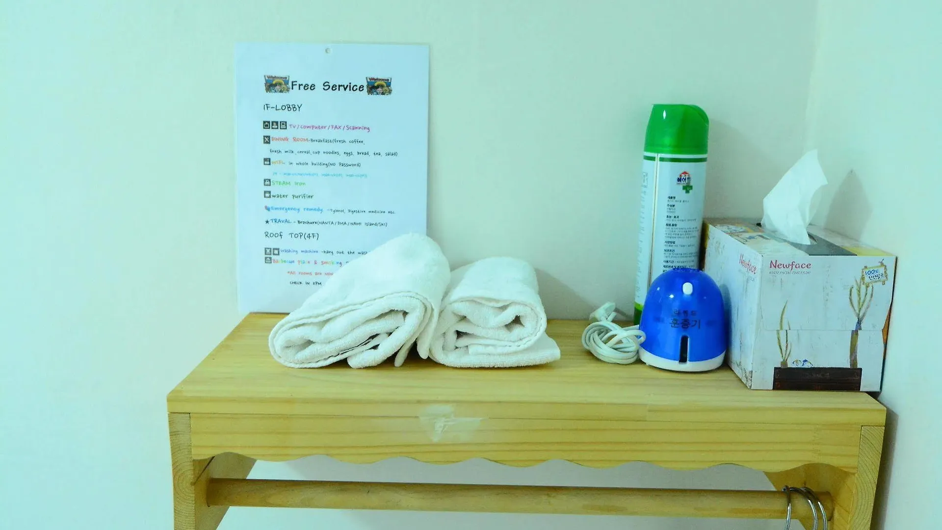 Insadong Hostel Seoul