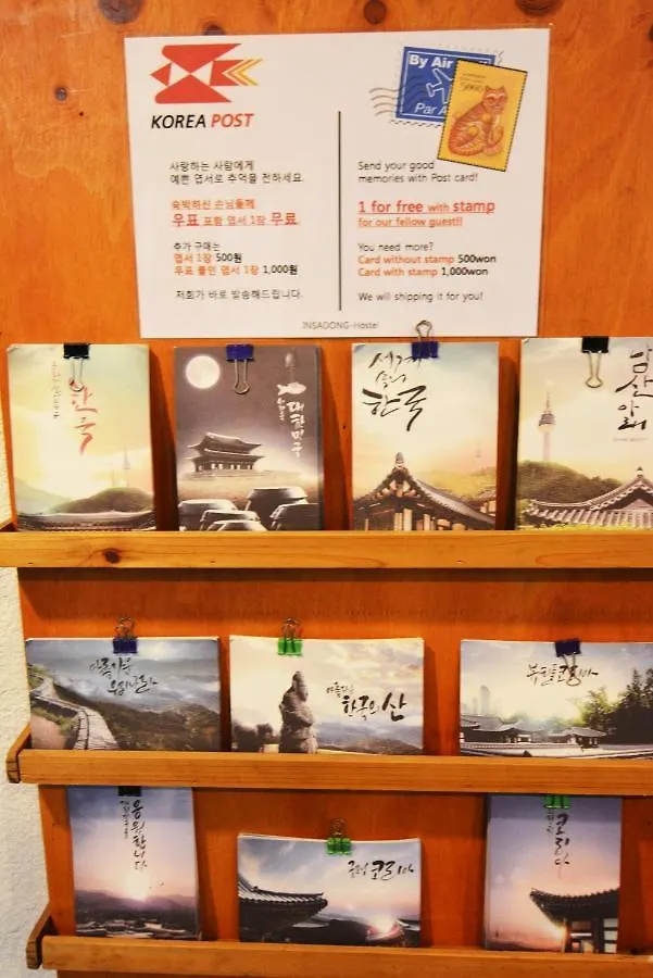 Insadong Hostel Seoul